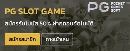 pgslot game-supermax66